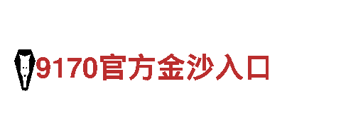 专业机械企业-米6体育官网下载-高品质产品供应商